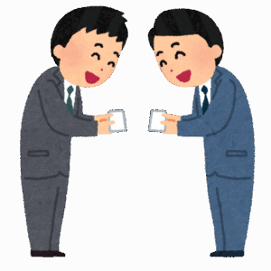 名刺交換会　　雄太朗