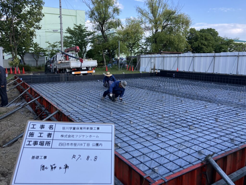 四日市市S学童保育所様新築工事　配筋工事