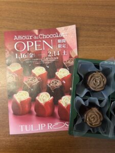 Amour du Chocolat　 栗栖