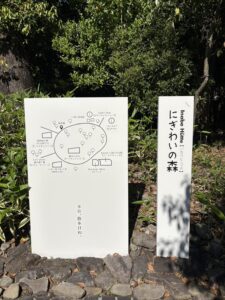GW　事務伊藤