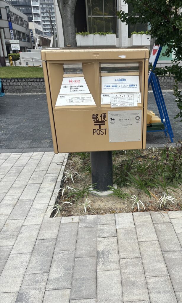 ゴールドポスト　　山田